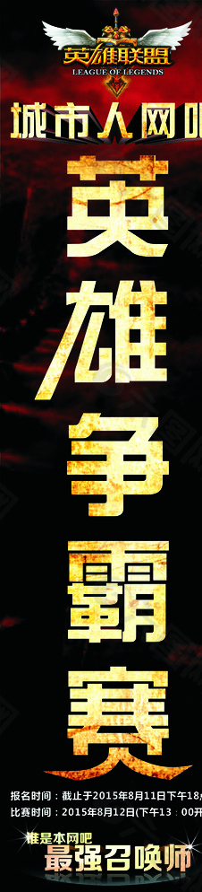 LNG.Scout：希望带领队伍在S15LOL全球总决赛走得更远